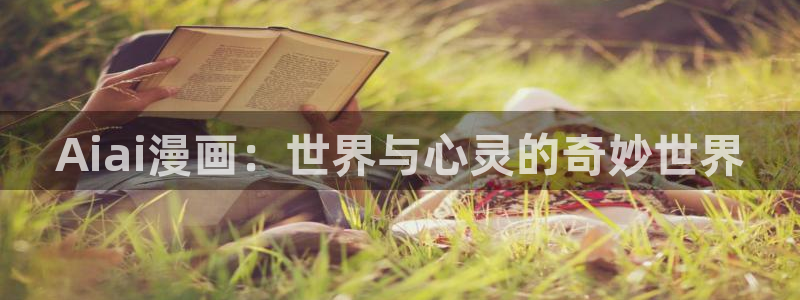 海贼王樱花漫画