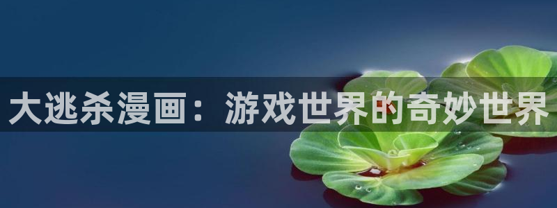 樱花漫画在哪下载