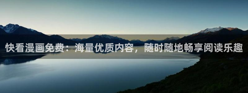 樱花漫画免费版下载