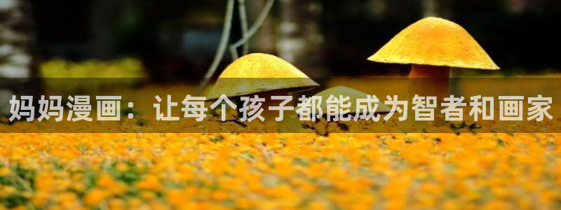 韩漫免费下拉式樱花漫画网