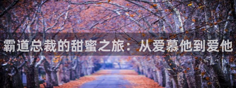 樱花漫画app免费下载