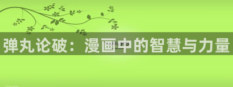 樱花漫画下载正版下载