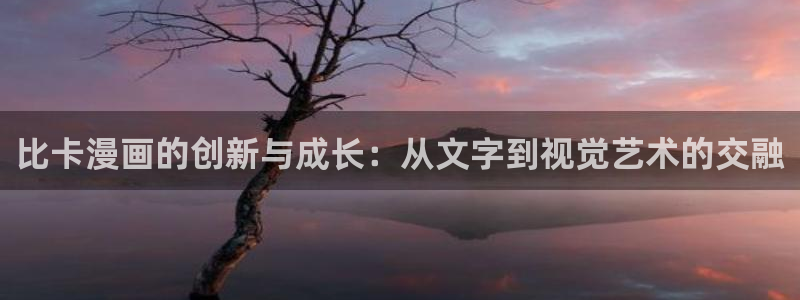 樱花漫画的下载